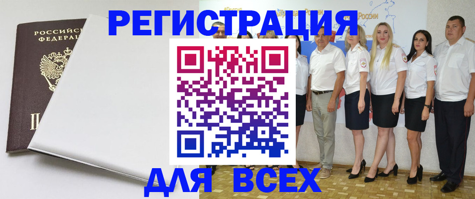 прописка для школы в Лихославле
