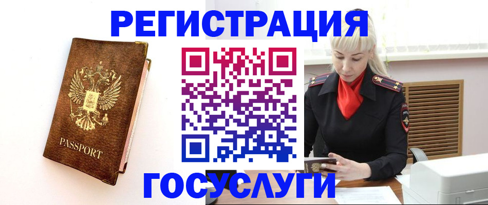 пропишу в квартире в Лихославле