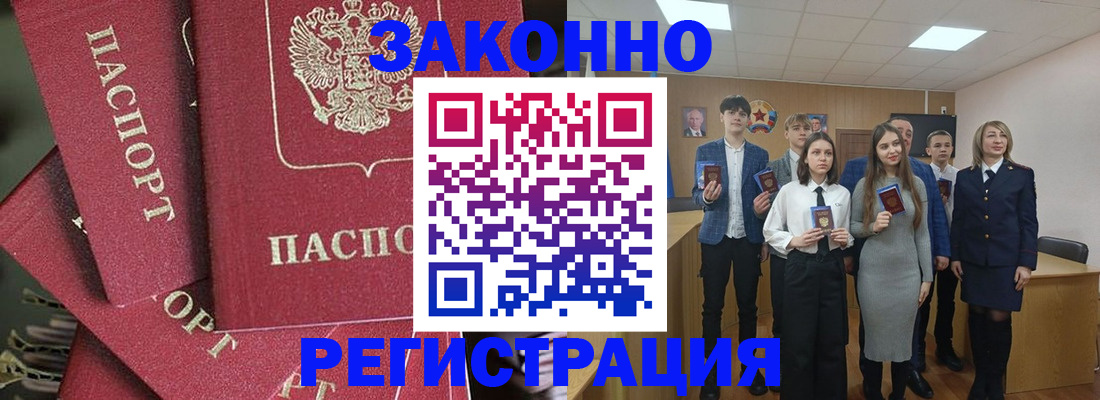 найти адрес прописки в Лихославле
