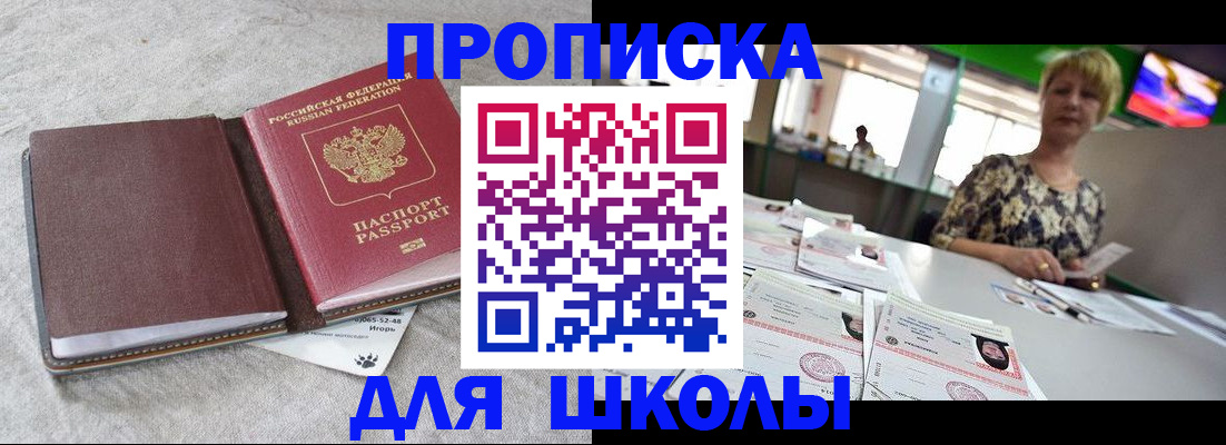 временная регистрация 2025 в Лихославле