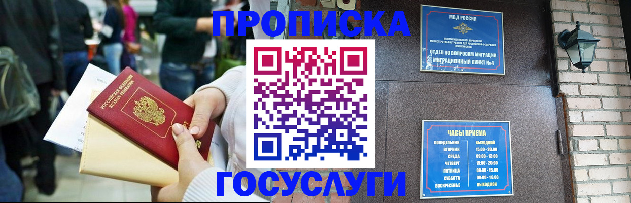 найти адрес прописки в Лихославле